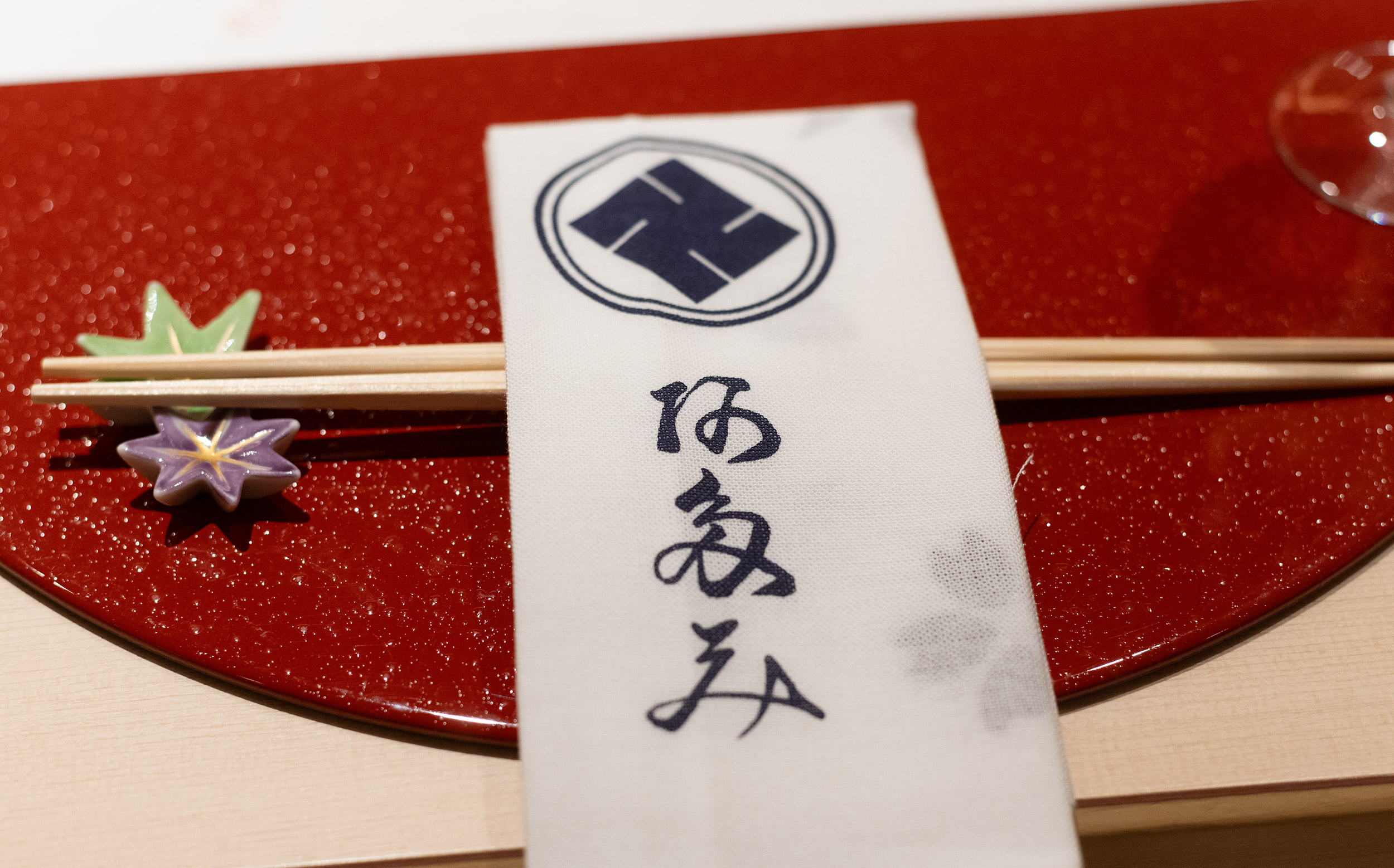 東京都荒川区西尾久：割烹熱海