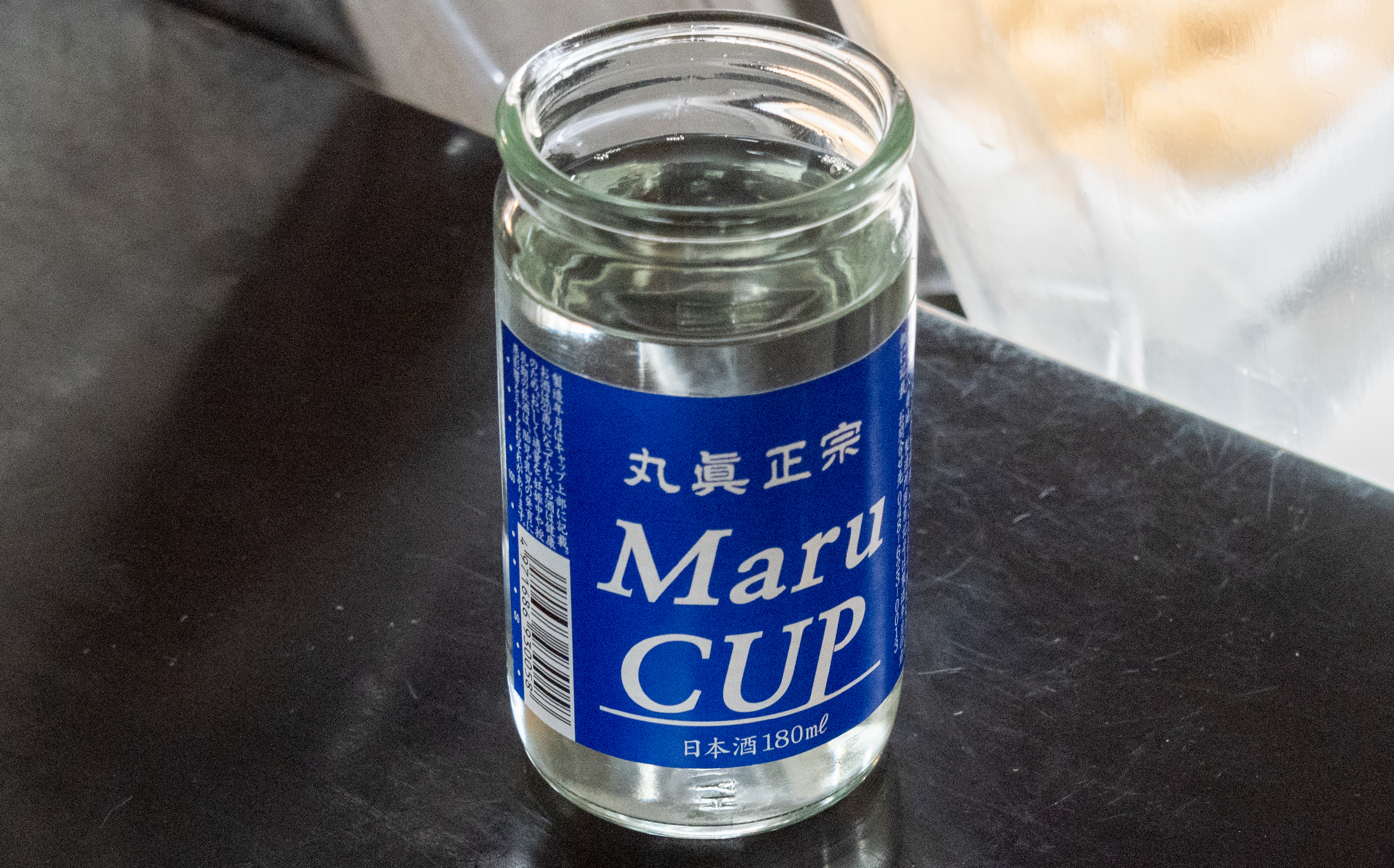 東京都北区赤羽：丸健水産の日本酒「マルカップ」