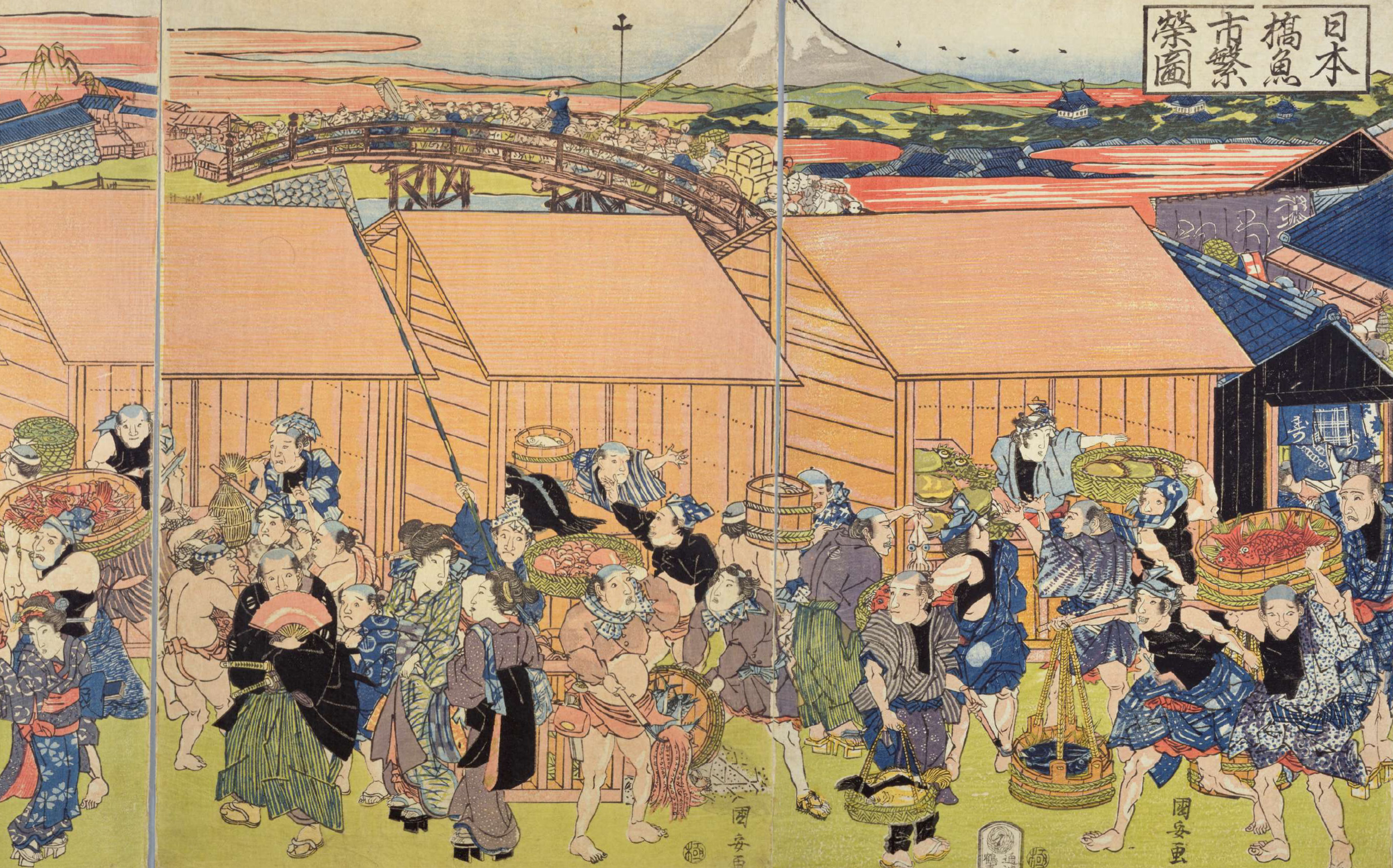 國安箸「日本橋魚市繁栄図」国立国会図書館