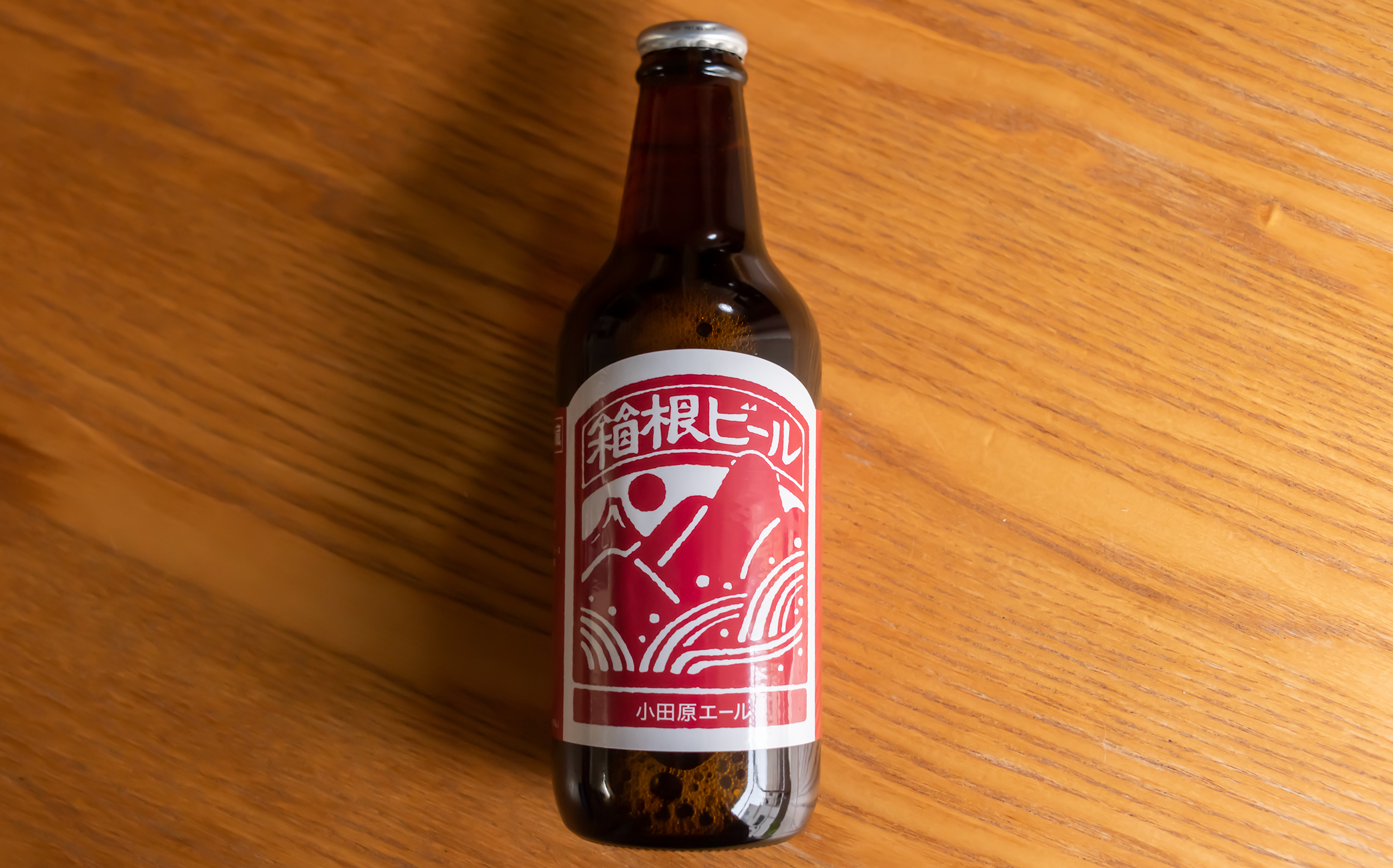 神奈川県小田原市風祭245：鈴廣かまぼこの箱根ビール