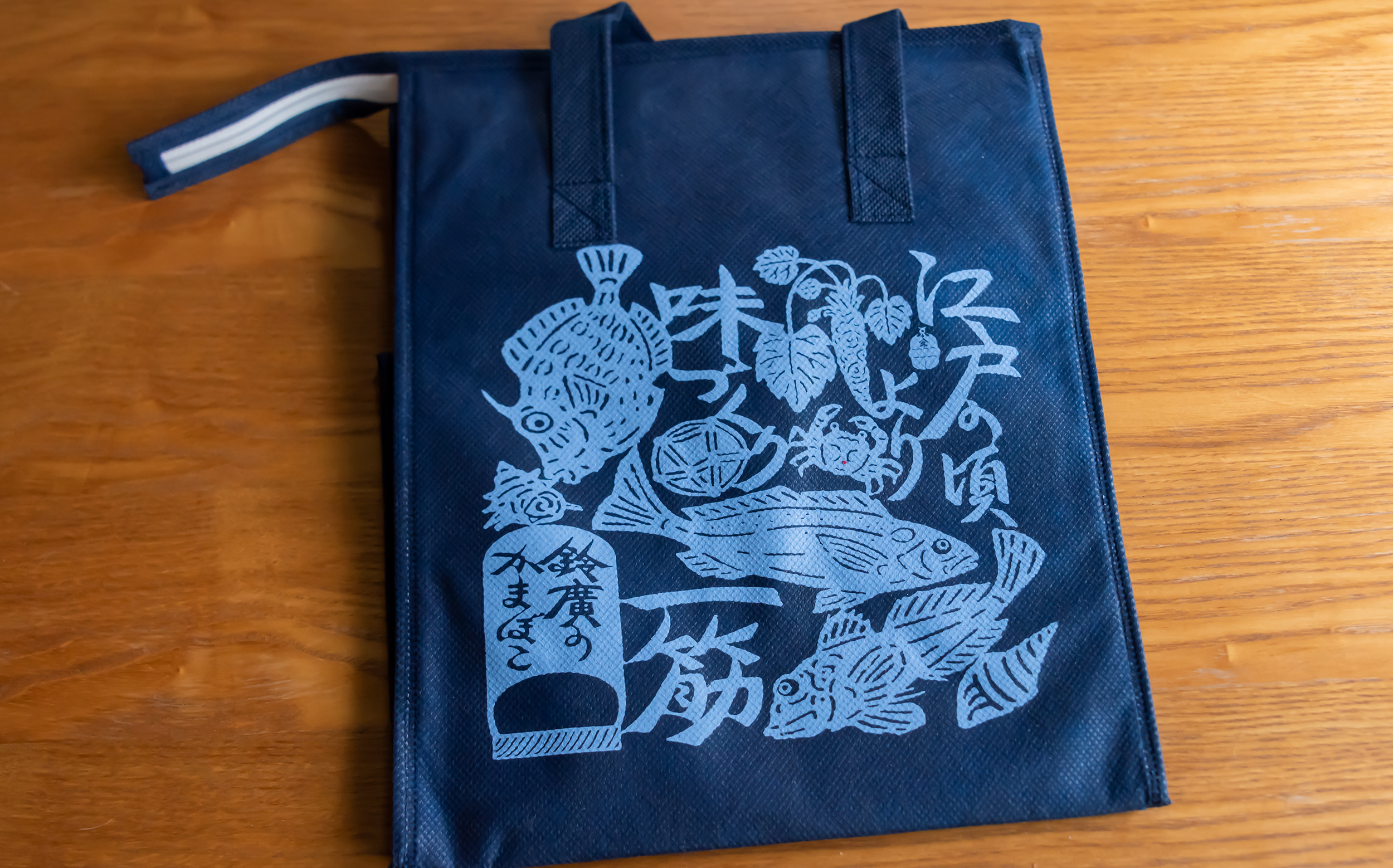 神奈川県小田原市風祭245：鈴廣かまぼこの鈴廣オリジナル保冷バッグ
