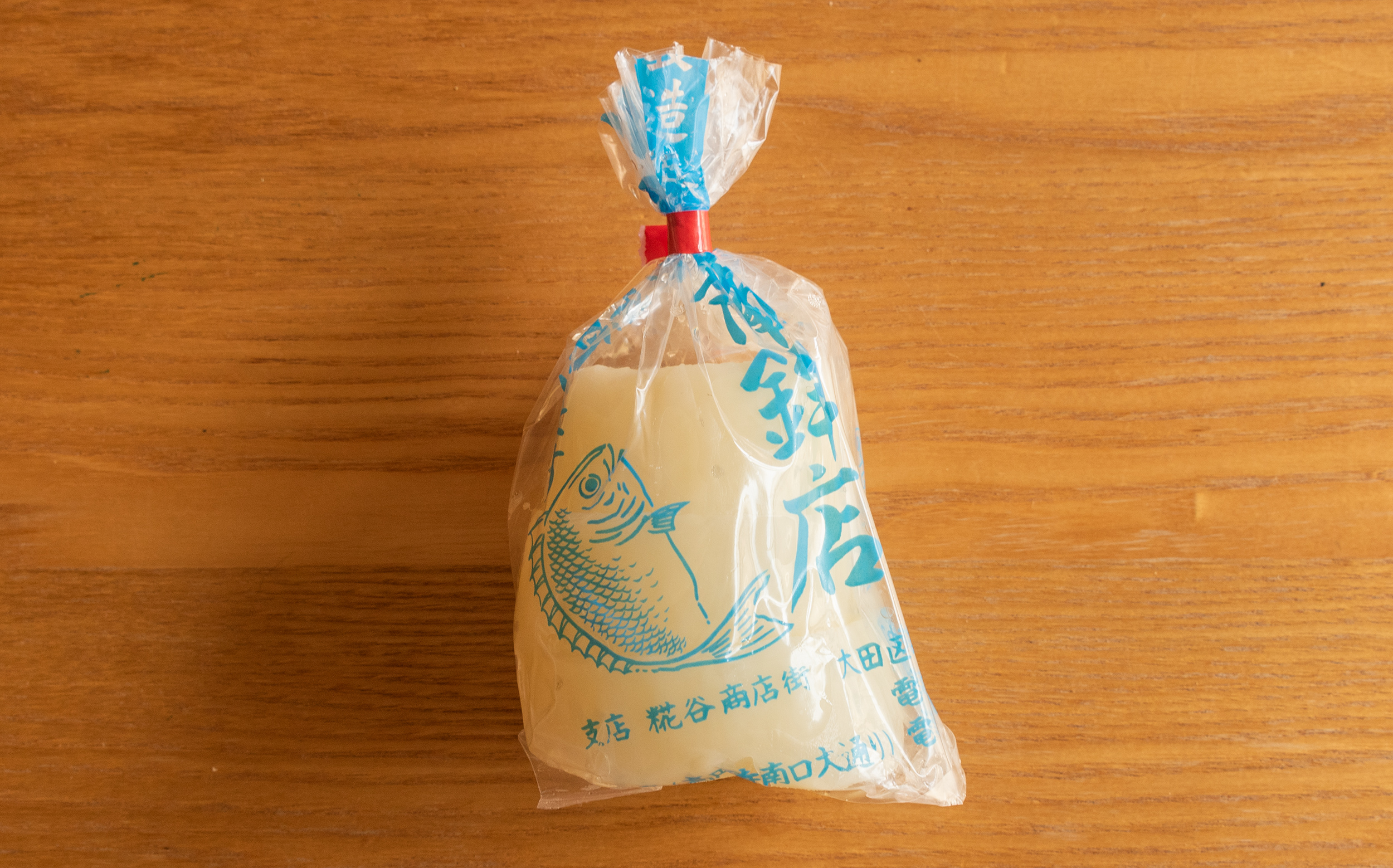 包装紙（ビニール袋）のデザイン：愛川屋蒲鉾店の大根
