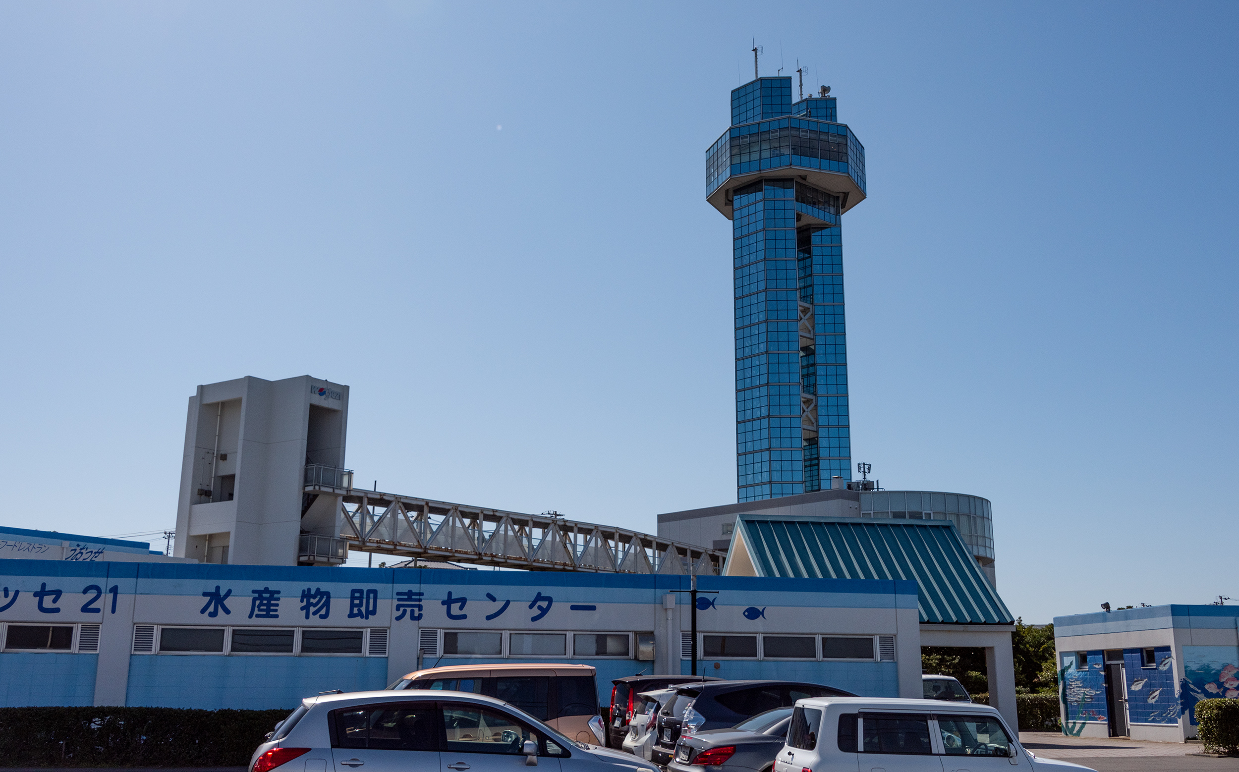 千葉県銚子市川口町：ウオッセ21（水産物即売センター）と銚子ポートタワー