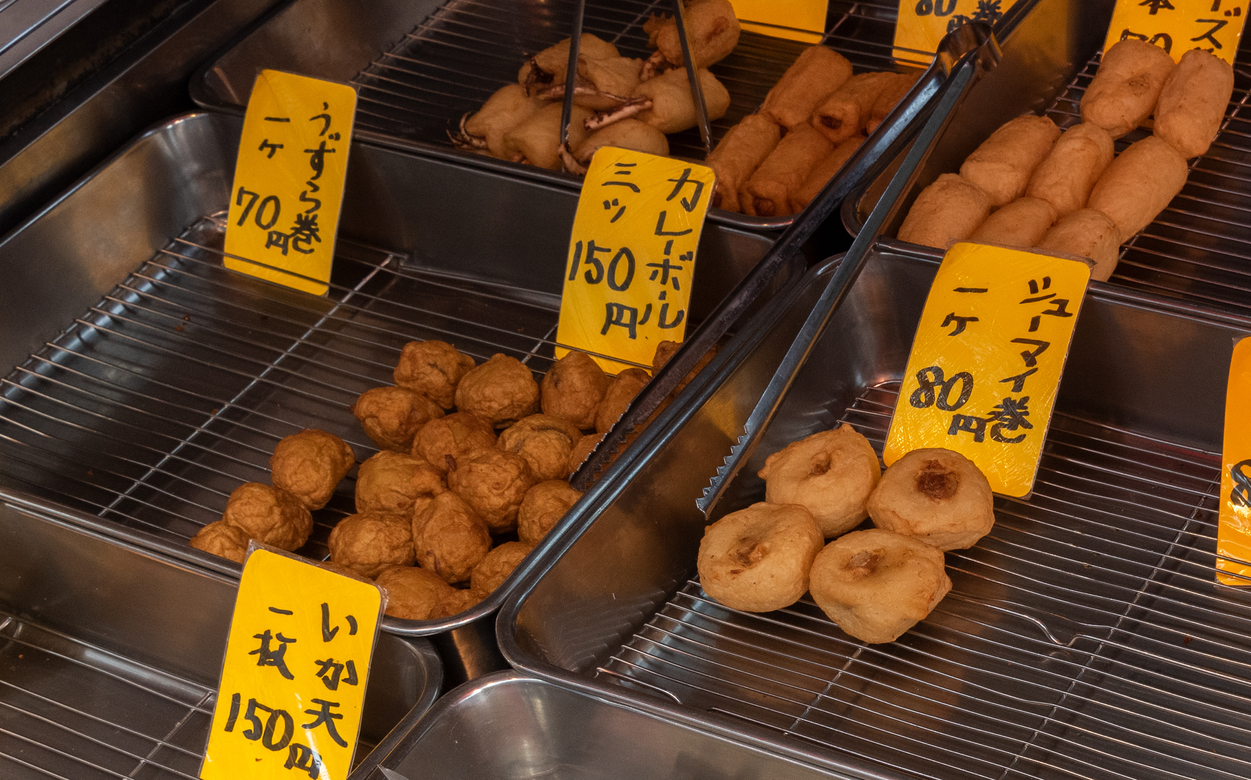 東京のおでん種専門店で売られているカレーボール