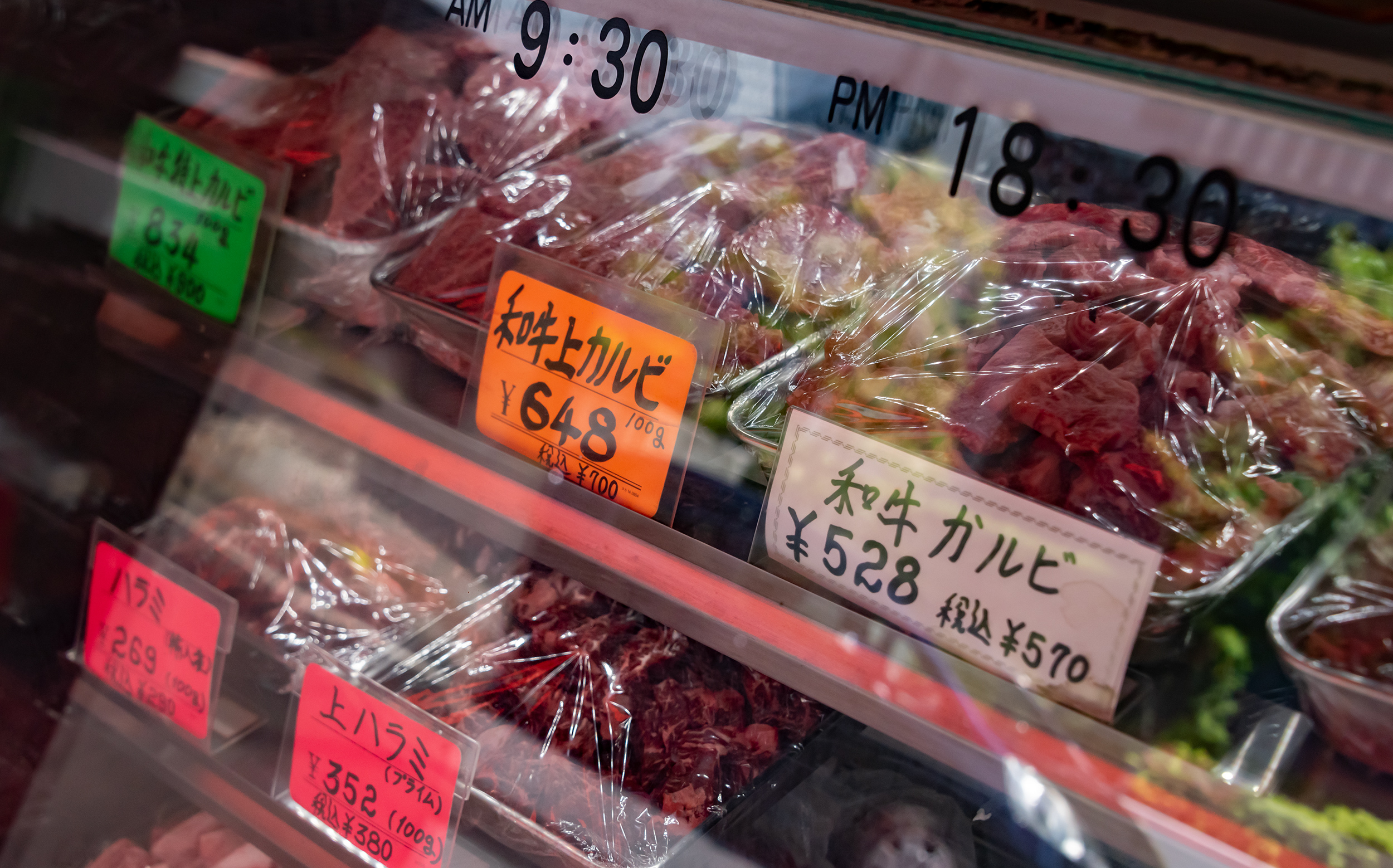 東京都台東区東上野：上野肉店