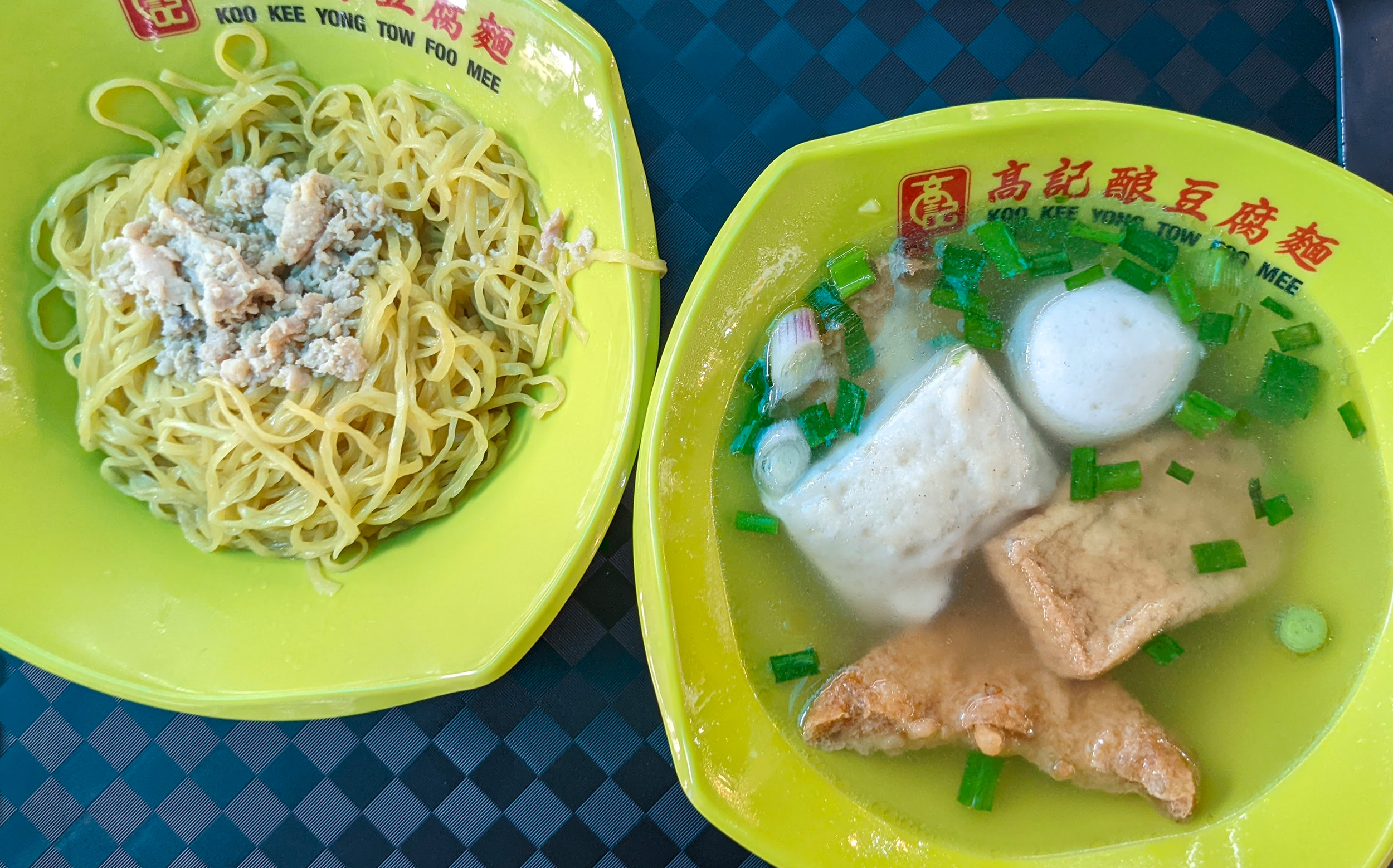 シンガポールの醸豆腐：Jpatokal, Hakka yong tau foo with noodles