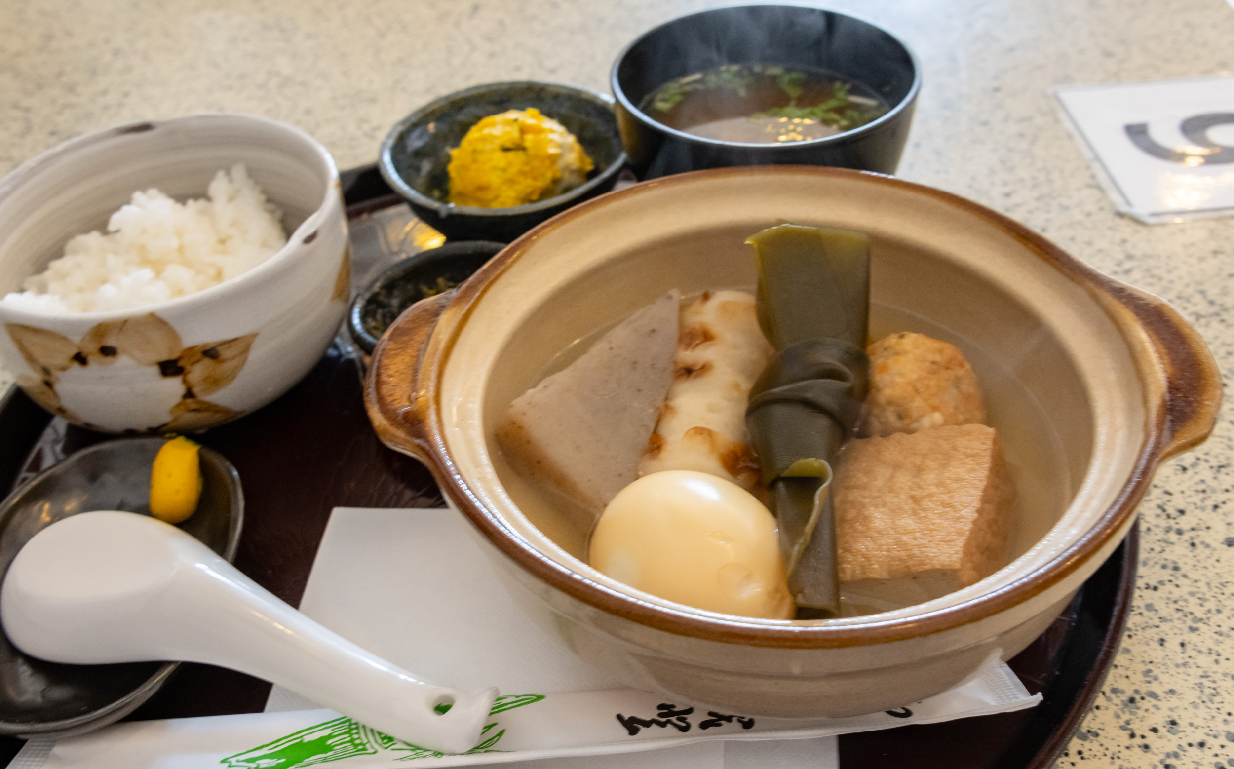 東京都武蔵野市御殿山：松月のおでん定食