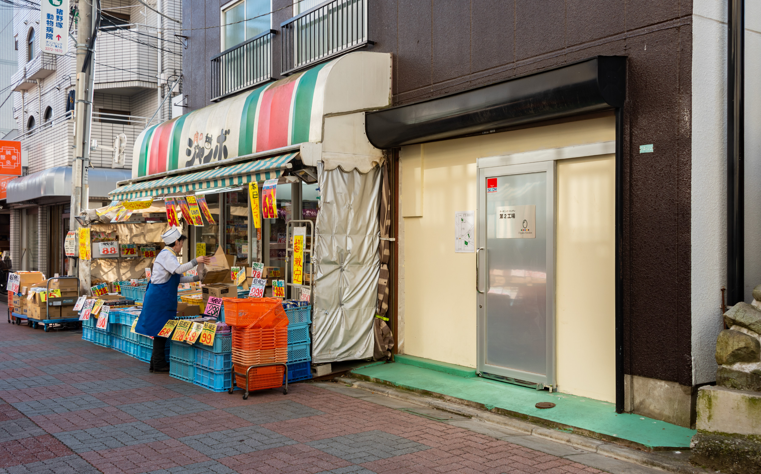 東京都中野区弥生町3-24-15：蒲泉商店の跡地