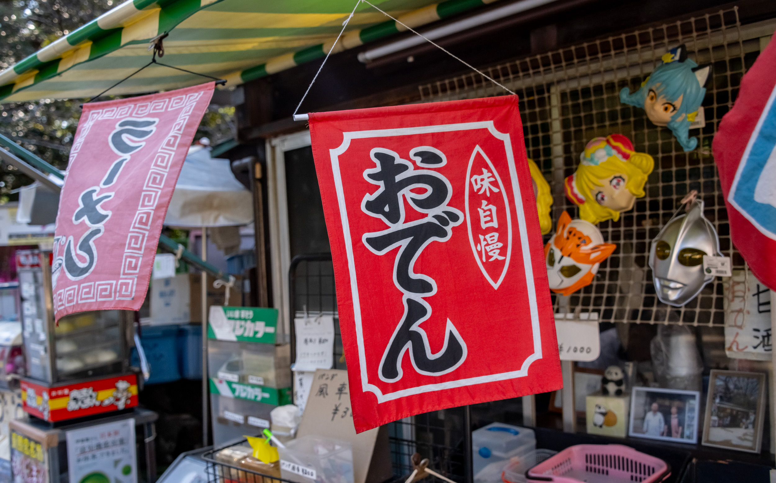 東京都台東区上野公園；東照宮第一売店